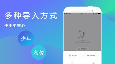 手機來電鈴聲大全 V4.5安卓版3