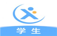 天學網學生端APP 安卓版v5.5.0