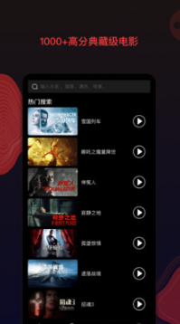 閃閃影院APP[暫未上線] 安卓版v8.131