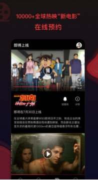 閃閃影院APP[暫未上線] 安卓版v8.132