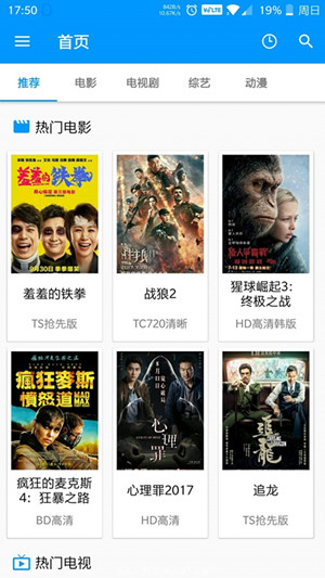 酷看影視APP0