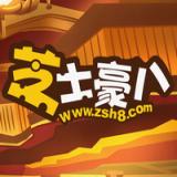 芝士豪八漫畫 安卓版[未上線]