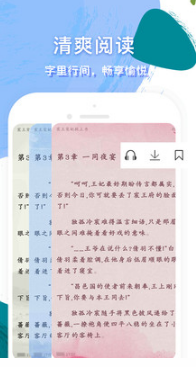 大雜亂小說APP手機(jī)版 安卓版v20232