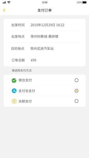 叮叮約車司機(jī)端0