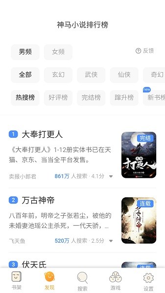 趣書網(wǎng)手機(jī)版免費閱讀0