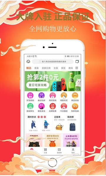 幾多米商城0