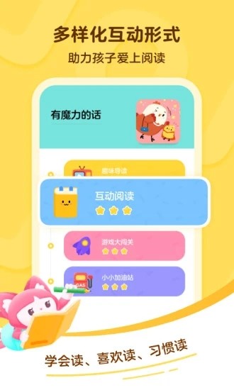 叫叫閱讀最新版0