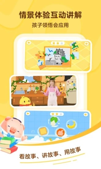 叫叫閱讀最新版2