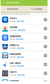 百度一鍵Root 官方版v2.8.63