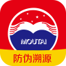 國酒茅臺防偽溯源系統 官方版v1.1