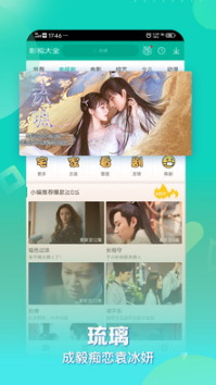大白影音(免費開會員) 安卓版(未上線)2