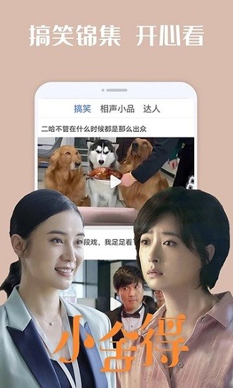 可樂影視官方版app0