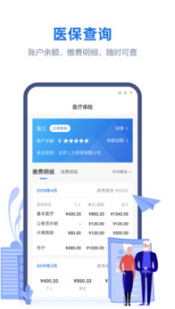 線上三門峽手機版 v2.3.02