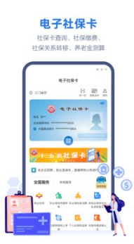 線上三門峽手機版 v2.3.03