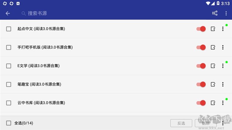 閱讀神器APP v3.22.091520最新版0