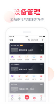 聚好看APP 官方版v5.8.4.42