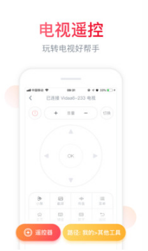 聚好看APP 官方版v5.8.4.43