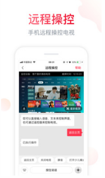 聚好看APP 官方版v5.8.4.44