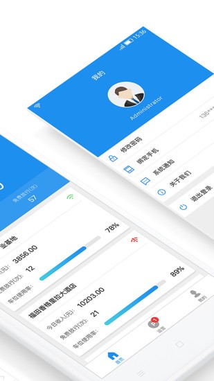 艾潤大掌柜0