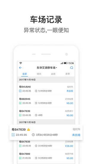 艾潤大掌柜3