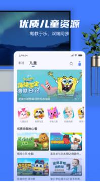 小米電視助手 官方版v2.5.72