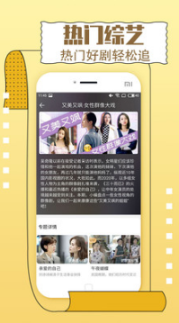 影視大全純凈版 v2.3.43