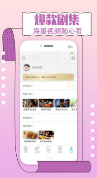 影視大全純凈版 v2.3.44