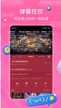 嗶哩嗶哩APP 手機版v6.39.02