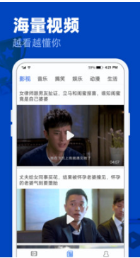 完美影視大全APP 無廣告版v1.4.83
