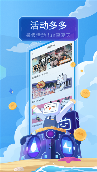 酷酷漫畫 免費版v3.2.12