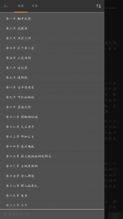 靜讀天下APP 手機版v8.3破解版2