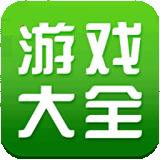 3499游戲盒子 安卓版v5.2.1