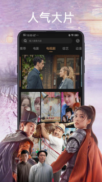 東流影院APP 分級版v5.2.1(未上線)2