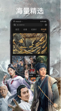 東流影院APP 分級版v5.2.1(未上線)3