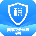 個人所得稅APP v1.10203.0官方版