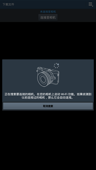 samsung smart camera app最新版本0