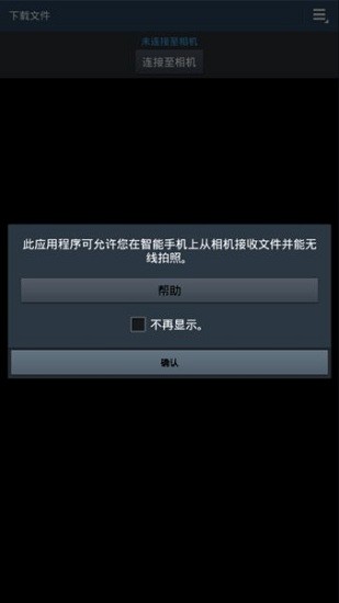 samsung smart camera app最新版本2