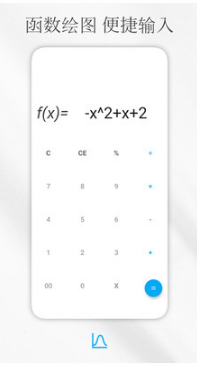 解方程計算器手機版 安卓版v7.12