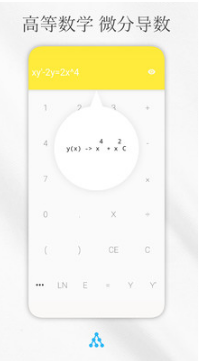 解方程計算器手機版 安卓版v7.13