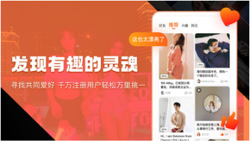 奢媛(高端交友) 安卓版v3.2.02