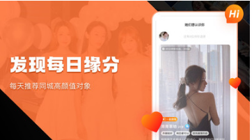 奢媛(高端交友) 安卓版v3.2.03