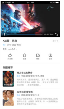 七七影視大全APP v1.9.83