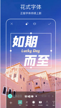 PicsArt美易照片編輯APP 中文版v17.9.534