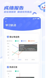 天學網學生端APP 安卓版v5.5.02