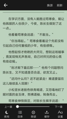 零點(diǎn)看書 最新去廣告版v1.6.72