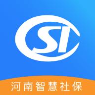 河南社保 手機版v2.0