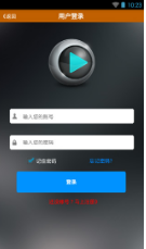 吖吖云播破解版 安卓版v4.00