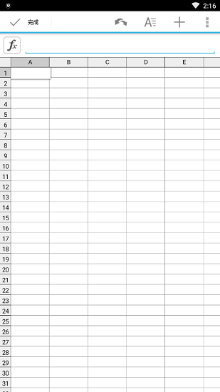 quickoffice手機版2