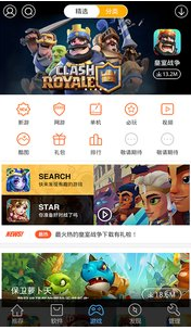 安卓市場APP 安卓版v2.13