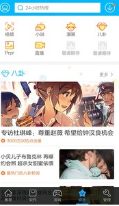 安卓市場APP 安卓版v2.14